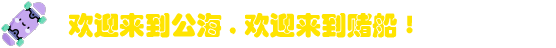 JJB竞技宝